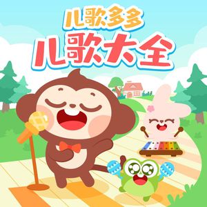 91香蕉视频污的下载
