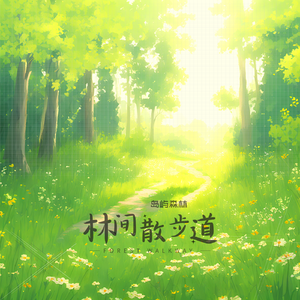 91香蕉视频污的下载
